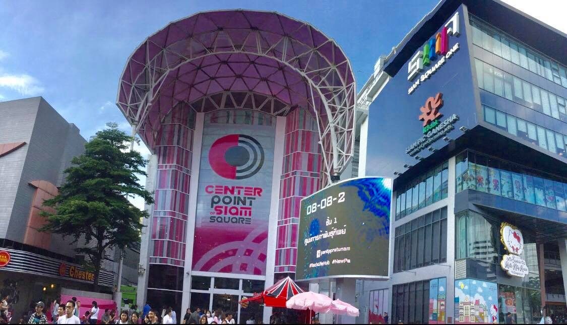 Digital Gateway Siam Centerpoint photo 2